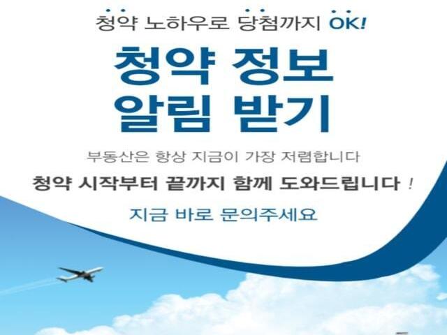 탕정 푸르지오 센터파크 청약정보